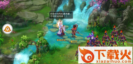 天梦OL截图1