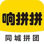 响拼拼官方app下载-响拼拼v6.0.0 安卓版