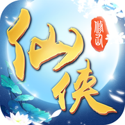 不朽仙侠手游下载-不朽仙侠v1.0.5 安卓版