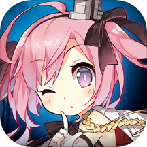 碧蓝航线国际服官方下载-碧蓝航线国际服v8.1.1 安卓版