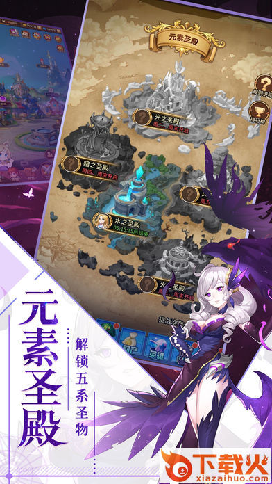 大祭司的秘密截图1