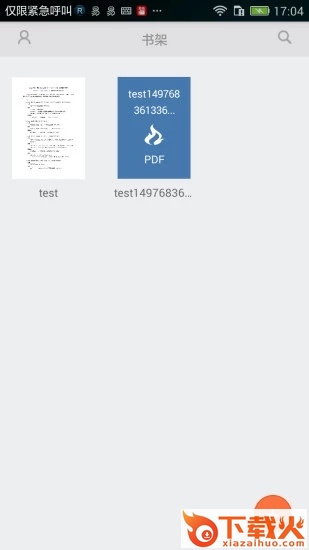 优看阅读器 v1.3 安卓版截图1