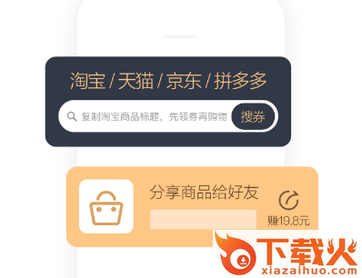 呱呱生活app截图3