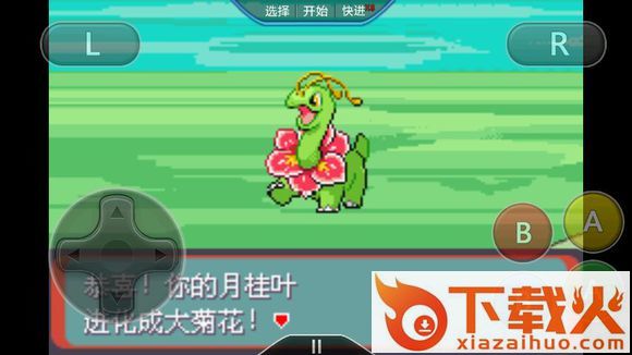 永恒之沫自带作弊器版