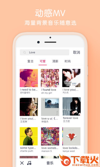 微信朋友圈加圣诞帽软件下载截图2