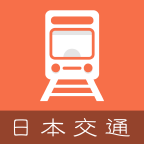 日本换乘app下载-日本换乘v1.2.6 安卓版