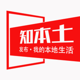 知本土苹果版下载-知本土ios下载v1.0 iphone版