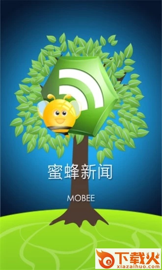 蜜蜂新闻截图1