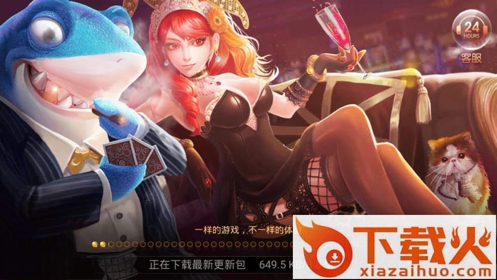 百乐千炮捕鱼赚钱版截图1