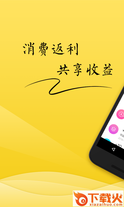 云生活截图1