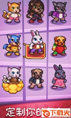 Hoppia Tale(霍皮亚大冒险汉化版)截图2