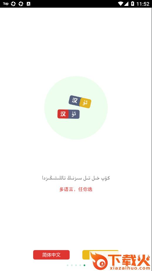 Mulazim app截图2