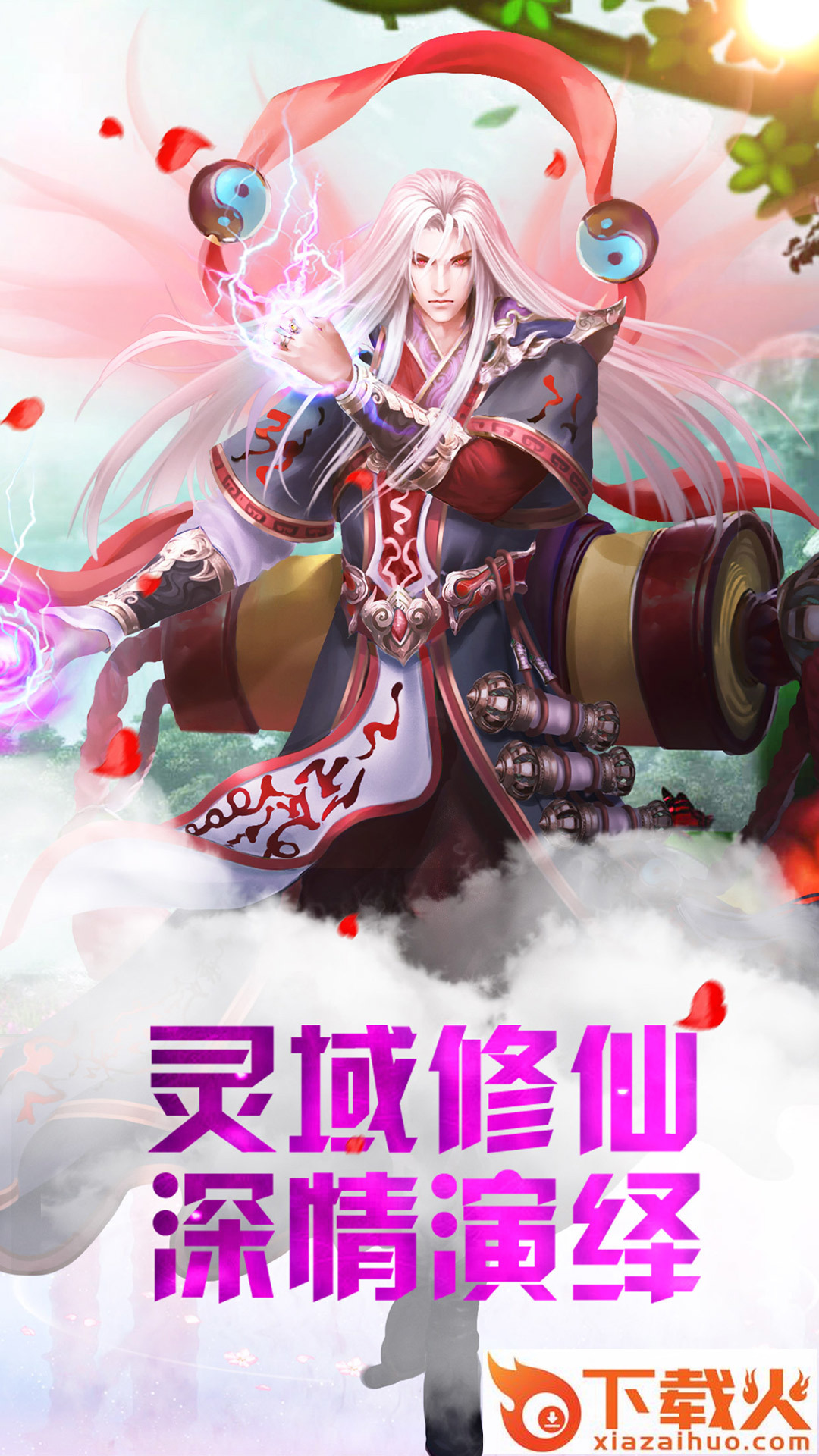 武侠之谜手游 v1.0.1 安卓版截图1