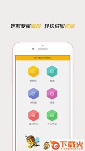 脉图秀秀app下载截图1