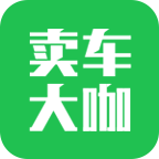 卖车大咖app下载-卖车大咖v3.2.4 安卓版