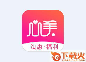 心美淘惠app截图3
