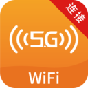 万能钥匙小家WiFi最新版下载-万能钥匙小家WiFiv1.0.3 安卓版