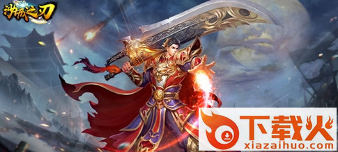 沙城之刃手游 v1.0 安卓版截图1