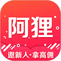 阿狸集市APP下载-阿狸集市v2.0.0 安卓版