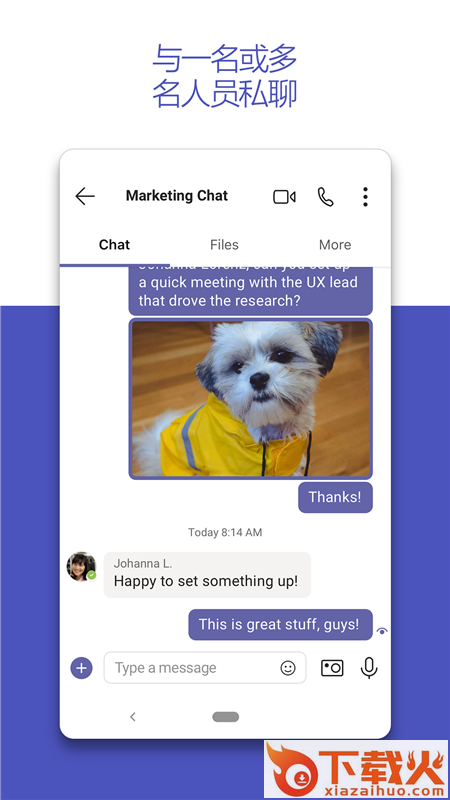 Microsoft Teams视频会议app截图2