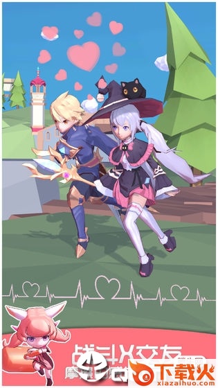 我的宠物不可能那么可爱截图1