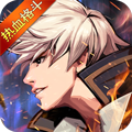英雄的战争免费首充版 v1.0.55 安卓版 英雄的战争免费首充版 v1.0.55 安卓版
