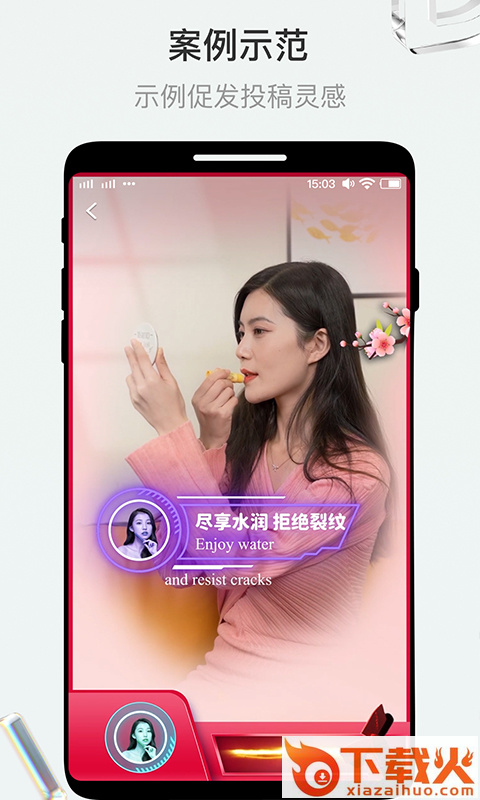 斗转截图2