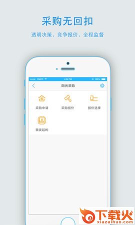 企度工程 v1.7.4 最新版截图1