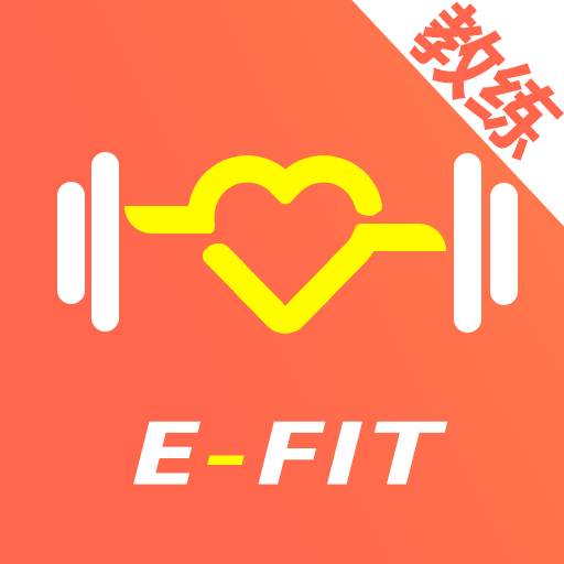 易型教练端 v0.2.060 安卓版