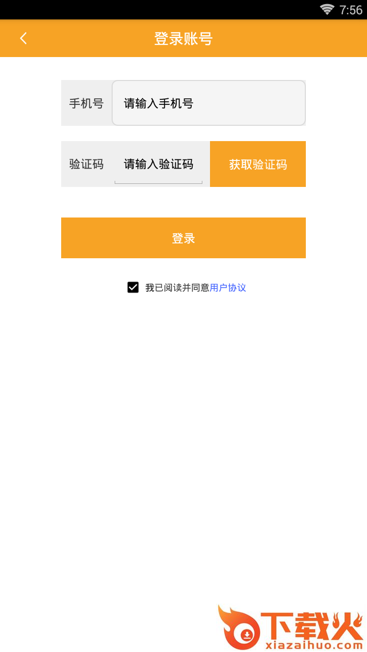 蘑菇宝截图2