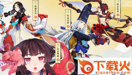 阴阳师微博客户端截图3