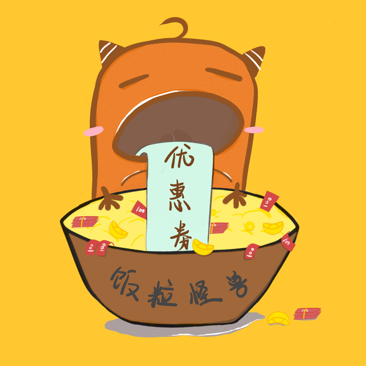 饭粒怪兽app下载-饭粒怪兽v1.0 安卓版