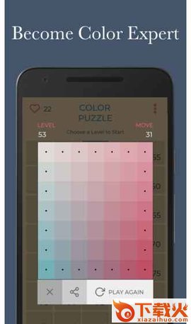 Color Puzzle(色彩之谜游戏最新下载) v1.3.1 最新版截图2