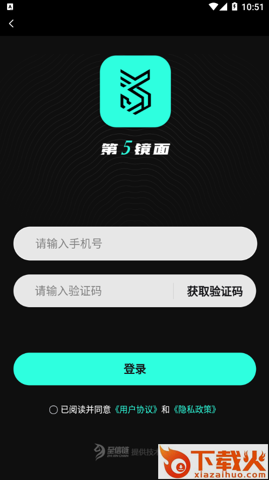 第五境面app截图1