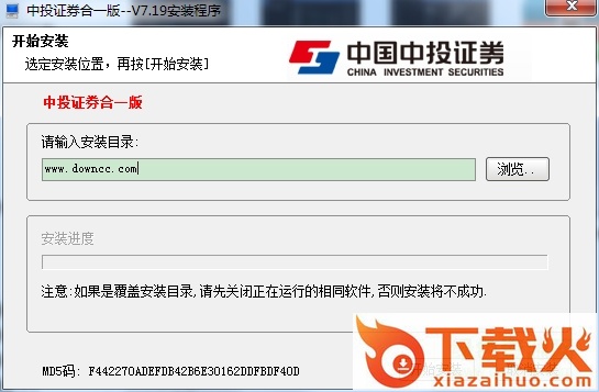 中投证券超强合一版 v7.30 官方最新版 截图1