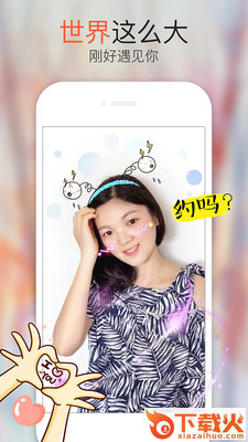 奥豆app截图1