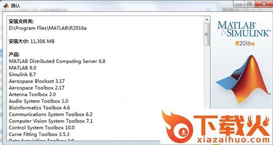 Matlab7.0正式版 v7.0 免费版 截图1