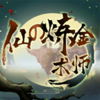 仙之炼金术师测试服 v1 安卓版