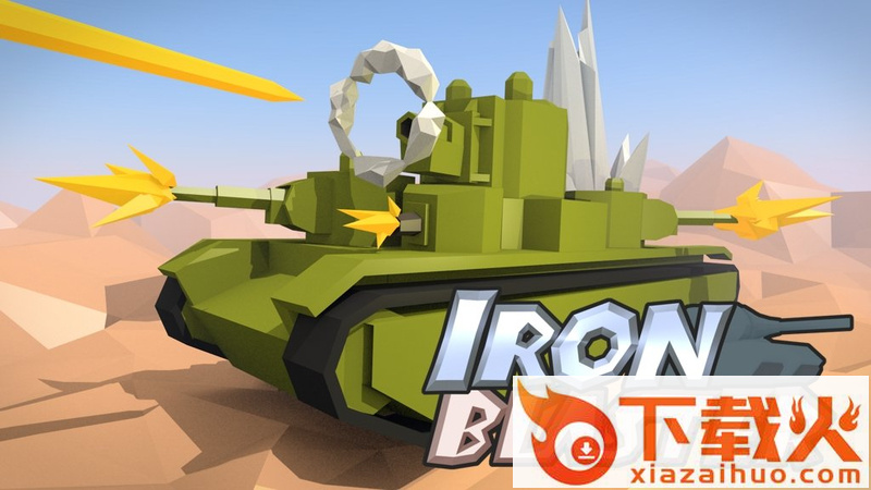 IronBlaster(在线坦克战)截图2