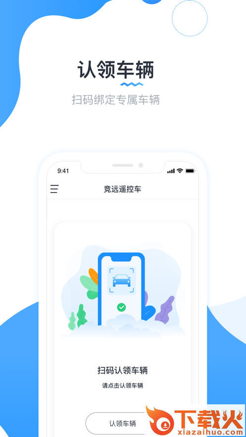 实�且?爻�app截图1