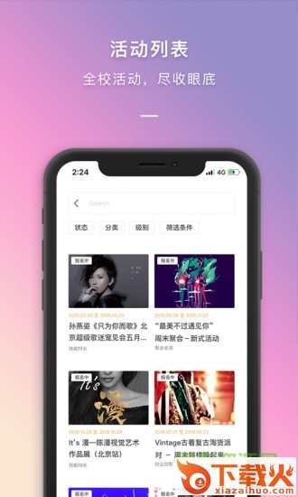 到梦空间电脑版 v4.3.8.1 pc最新版 截图1