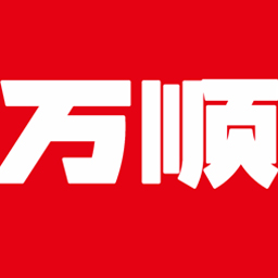 万顺集团乘客端-集团乘客App下载v1.0.3 安卓版