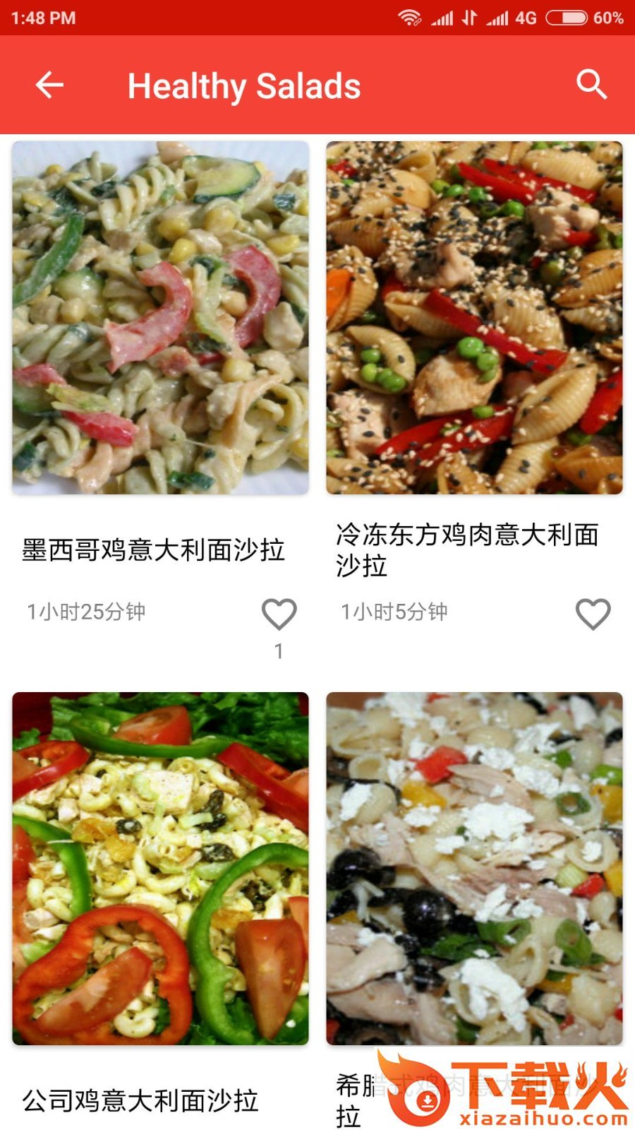 Pinterest图钉app截图2