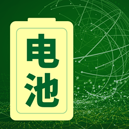 电池优化大师app v1.0.1 安卓版