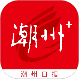 潮州Plus下载-潮州Plusv2.0.3 安卓版