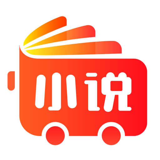 小说巴士 v3.7.0 安卓版