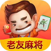 老友麻将赚金下载安装-老友麻将手机版v3.10.1 最新版