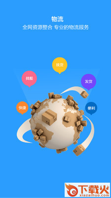 搜脉截图1