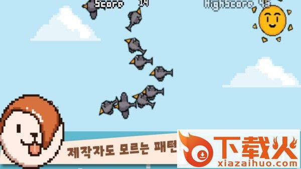 丁丁探索地球截图1