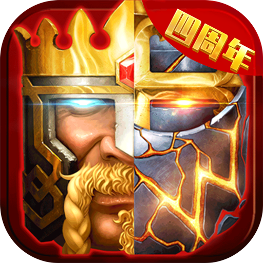列王的纷争西部大陆小米版 v2.123.0 安卓版 列王的纷争西部大陆小米版 v2.123.0 安卓版